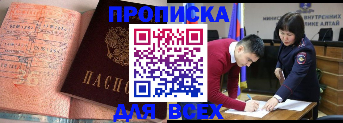 пропишу в квартире в Кудымкаре